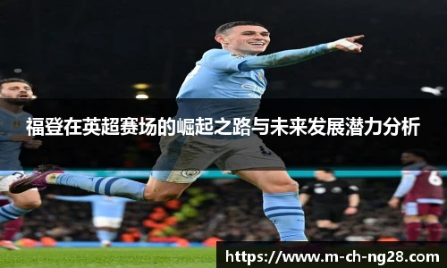 NG南宫28