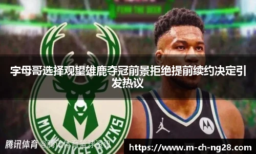 南宫28